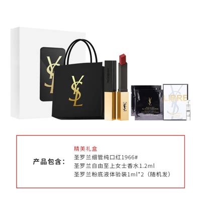 ysl 品牌故事|圣罗兰 .